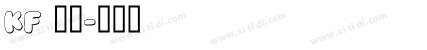 KF 圆黑字体转换